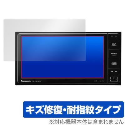 cn-ca01wdのおすすめ人気商品一覧 通販 - Yahoo!ショッピング