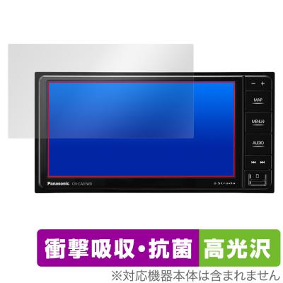 cn-ca01wdのおすすめ人気商品一覧 通販 - Yahoo!ショッピング