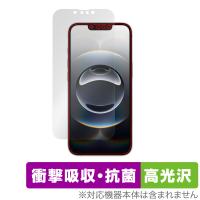 iPhone 17e 16e 保護 フィルム OverLay Absorber 高光沢 for アップル スマートフォン アイフォン 衝撃吸収 高光沢 ハードコート 抗菌 | ビザビ Yahoo!店