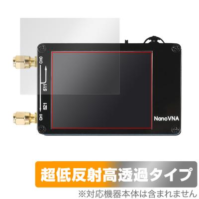アンテナアナライザーの商品一覧 通販 - Yahoo!ショッピング