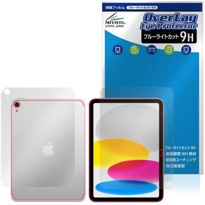 a16 ipad cellularの商品一覧 通販 - Yahoo!ショッピング