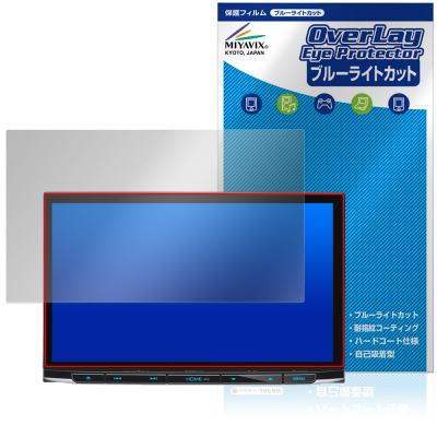 2024年度版地図更新済 MDV-S809F ケンウッド モニター保護フィルム付 2024年度版地図更新済 MDV-S809F ケンウッド モニター保護フィルム付