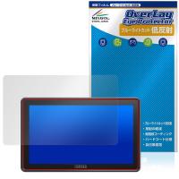 OSEE G7 Pro 保護 フィルム OverLay Eye Protector 低反射 for フィールドモニター 液晶保護 ブルーライトカット 反射防止 | ビザビ Yahoo!店