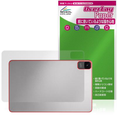 zi:tab（タブレット液晶保護フィルム）｜スマホ、タブレット