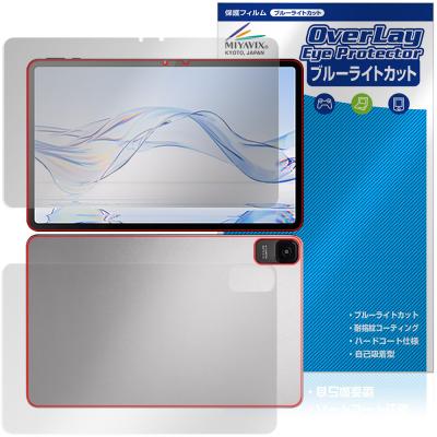 zi:tabのおすすめ人気商品一覧 通販 - Yahoo!ショッピング