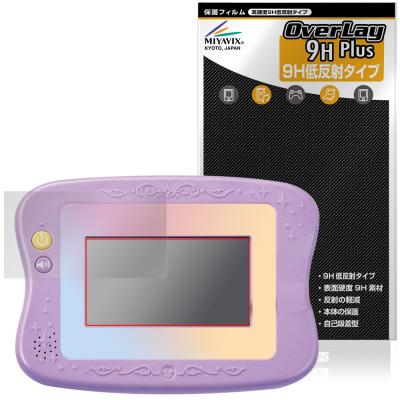ディズニー　ドリームトーイパット＋プラス、フィルムACアダプタ付き 送料無料 特典 ACアダプター付属 ディズニーキャラクターズ できた！が
