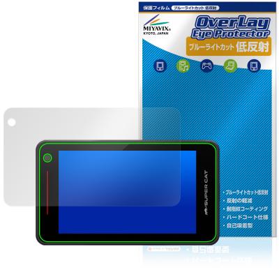 スピードレーダー探知機vk110のおすすめ人気商品一覧 通販 - Yahoo