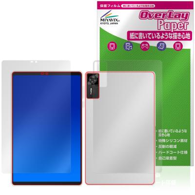 lenovo legion y700（ミヤビックス）の商品一覧 通販 - Yahoo!ショッピング