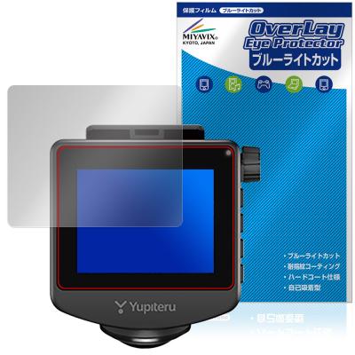 ドライブレコーダ aqielevのおすすめ人気商品一覧 通販 - Yahoo