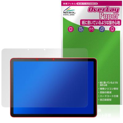 wacom movinkpad 11（タブレット液晶保護フィルム）｜スマホ