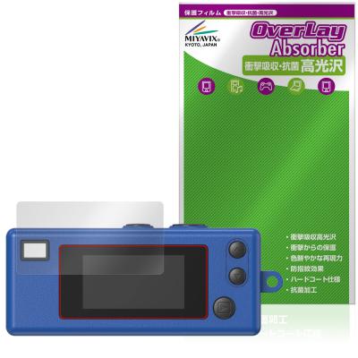 コダック チャーメラのおすすめ人気商品一覧 通販 - Yahoo!ショッピング