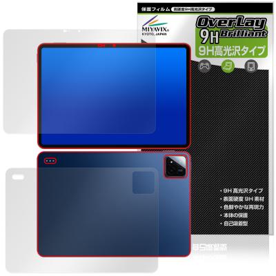 poco pad（タブレット液晶保護フィルム）｜スマホ、タブレット
