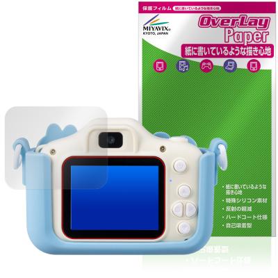 キッズカメラ（デジカメ用液晶保護フィルム）｜コンパクトデジタル