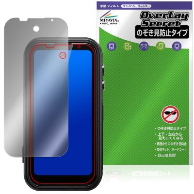fossibot スマホの商品一覧 通販 - Yahoo!ショッピング