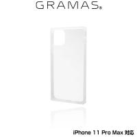 iPhone11 Pro Max ガラスハイブリッドケース GRAMAS COLORS  "Glassty" Glass Hybrid Shell Case for iPhone 11 Pro Max CHCGP-IP03CLR ポリカーボネート＆TPU | ビザビ Yahoo!店