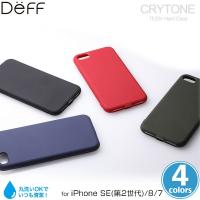 iPhone SE 第3世代 2022 第2世代 2020 ケース CRYTONE クレトーン TESIV Hard Case for iPhone SE3 2022 SE2 2020 8 7 DCS-IPS9 ワイヤレス充電対応 ディーフ | ビザビ Yahoo!店