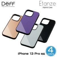 iPhone 13 Pro 用 ケース Hybrid Case Etanze for アイフォン 13 プロ Deff ハイブリッドケース エタンゼ ワイヤレス充電対応 防汚 化学強化ガラス ディーフ | ビザビ Yahoo!店