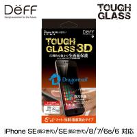 iPhone SE 第3世代 液晶保護ガラス TOUGH GLASS 3D アイフォンSE3 SE2 8 7 6s 6 DG-IPSE3FM3DF Deff 反射防止 二次硬化ガラスフィルム | ビザビ Yahoo!店