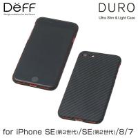 iPhone SE 第3世代 アラミド繊維素材ケース Deff Ultra Slim &amp; Light Case DURO for アイフォン SE3 SE2 8 7 デューロ ワイヤレス充電対応 超軽量 薄型 | ビザビ Yahoo!店
