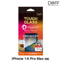 iPhone14 Pro Max 液晶保護ガラス TOUGH GLASS iPhone 14 Pro Max 反射防止 マット 二次硬化ガラス タフガラス Deff ディーフ 全画面保護 | ビザビ Yahoo!店