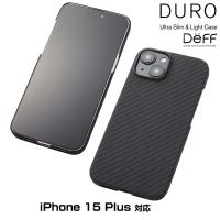 iPhone 15 Plus アラミド繊維ケース Ultra Slim &amp; Light Case DURO for アイフォーン 15 プラス ワイヤレス充電対応 超軽量 薄型 耐衝撃 Deff ディーフ | ビザビ Yahoo!店