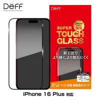 iPhone 16 Plus ガラスフィルム SUPER TOUGH GLASS for アイフォーン 16 プラス マット 反射・指紋防止タイプ Deff かんたん貼り付けツール付き | ビザビ Yahoo!店