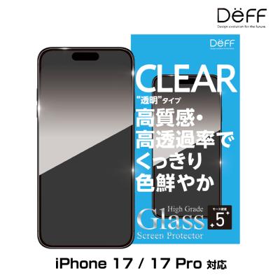 Glass SCREEN protector pro（スマホ液晶保護フィルム）｜スマホ