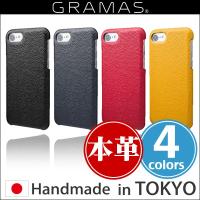 スマホケース iPhone 8 / iPhone 7 用 GRAMAS Embossed Grain Leather Case GLC846 for iPhone 7 iPhone iPhone7 iPhoneケース | ビザビ Yahoo!店