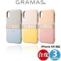 iPhone XR 用 GRAMAS FEMME ”Rel” Hybrid Shell Case FHC-52518 for iPhone XR アイフォンXR アイフォンテンアール iPhoneXR | ビザビ Yahoo!店
