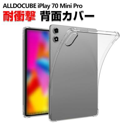 alldocube（色：クリア）のおすすめ人気商品一覧 通販 - Yahoo