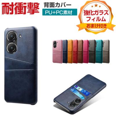 zenfone 10（スマホケース、カバー）｜スマホ、タブレットアクセサリー