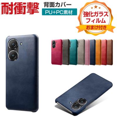 zenfone 10（スマホケース、カバー）｜スマホ、タブレットアクセサリー