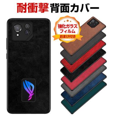 rogphone8（スマホ、タブレット、パソコン）（ケース特徴：耐衝撃）の