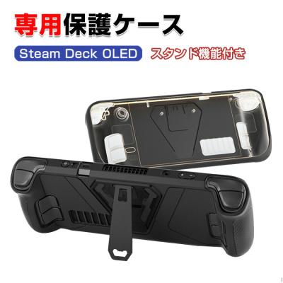 steam deck oledの商品一覧 通販 - Yahoo!ショッピング steam deck oledの商品一覧 通販 - Yahoo!ショッピング