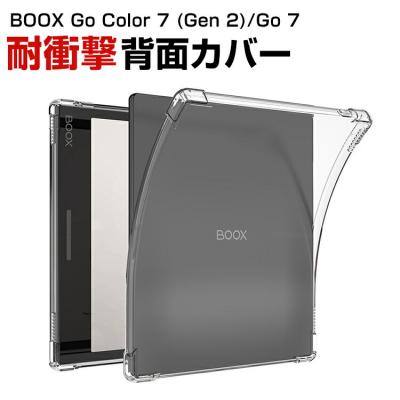 BOOX Go Color 7 (Gen 2) ほぼ未使用 レビュー】「BOOX Go 7」「BOOX Go Color 7 (Gen II/Gen2)」は