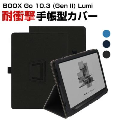 ONYX BOOX Go 10.3 (Gen II) Lumi 10.3インチ タブレットPCの持ち