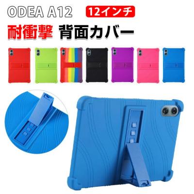 odea a12の商品一覧 通販 - Yahoo!ショッピング
