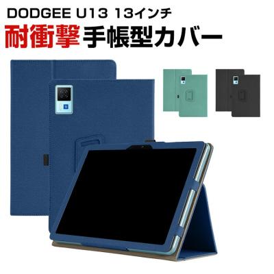 android13（ノートパソコン本体） | スマホ、タブレット、パソコン の