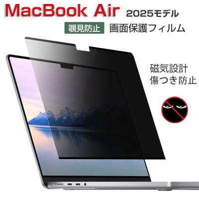 macbook air m4 フィルム（Apple）のおすすめ人気商品一覧 通販