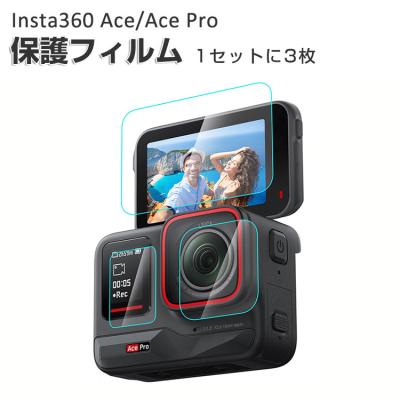 ace pro フィルムのおすすめ人気商品一覧 通販 - Yahoo!ショッピング