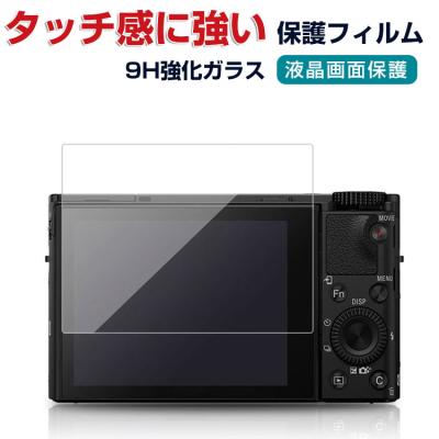 fx30（デジカメ用液晶保護フィルム）｜カメラアクセサリー｜カメラ