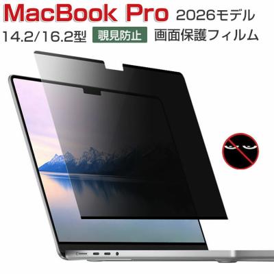 スマホ・タブレット・パソコン MacBook pro MacBook Pro - Apple（日本）