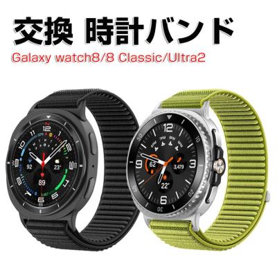 SAMSUNG gear S2 classic ベルト（スマートウォッチアクセサリー