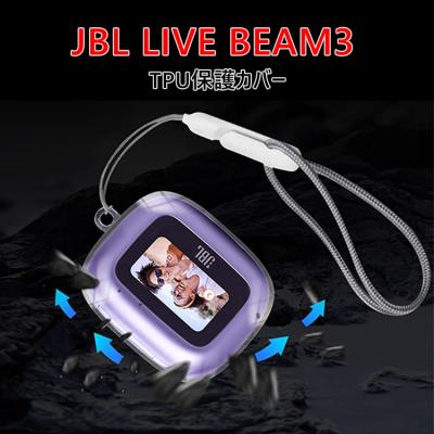 jbl live beam 3の商品一覧 通販 - Yahoo!ショッピング jbl live beam 3の商品一覧 通販 - Yahoo!ショッピング