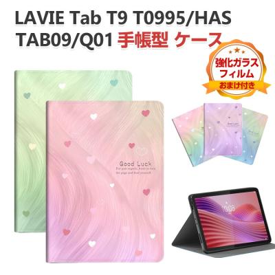 nec タブレット t9（ケース素材：TPU）のおすすめ人気商品一覧 通販
