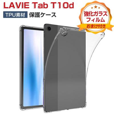 LenovoTab+クリアケース10.1インチ LenovoTab+クリアケース10.1インチ LenovoTab+クリアケース10.1インチ
