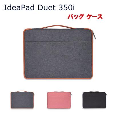 IdeaPad s540（ノートパソコンバッグ、ケース）｜ノートパソコン