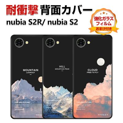 VISOS天然素材館 - nubia S2｜Yahoo!ショッピング