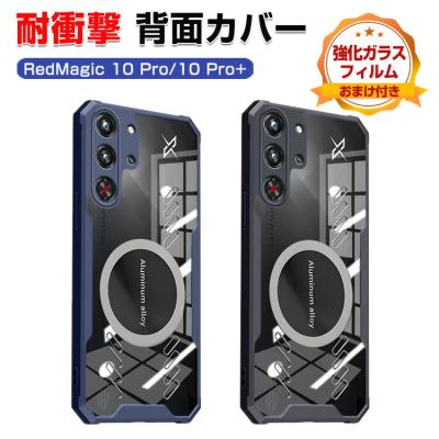 VISOS天然素材館 - RedMagic 10 Pro|Yahoo!ショッピング VISOS天然素材館 - RedMagic 10 Pro|Yahoo!ショッピング