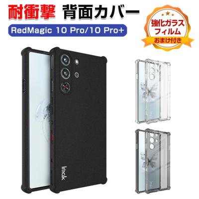 VISOS天然素材館 - RedMagic 10 Pro|Yahoo!ショッピング VISOS天然素材館 - RedMagic 10 Pro|Yahoo!ショッピング